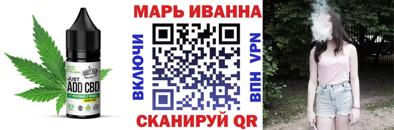 Печенье с ТГК конопля  наркота  Абакан 