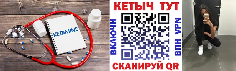 наркота  Абакан  Кетамин VHQ 