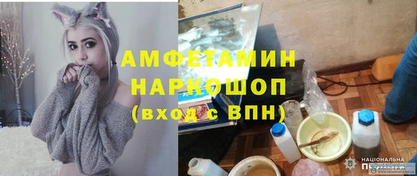 МДМА Балахна