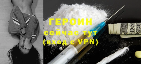 МДМА Балахна