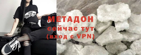 МДМА Балахна