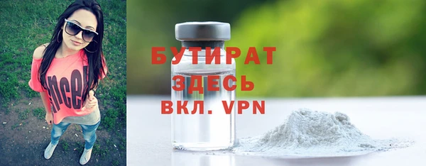 дистиллят марихуана Балабаново