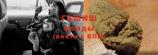 альфа пвп VHQ Баксан