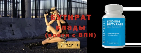 альфа пвп VHQ Баксан