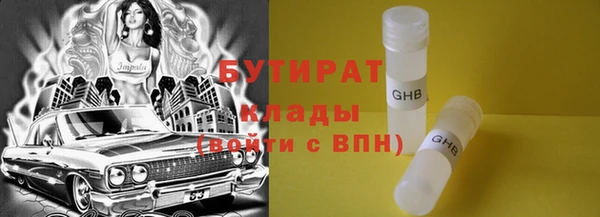 альфа пвп VHQ Баксан
