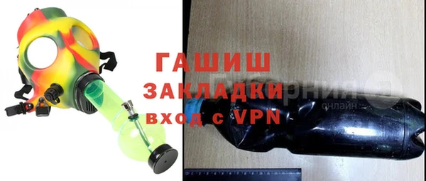 дистиллят марихуана Балабаново