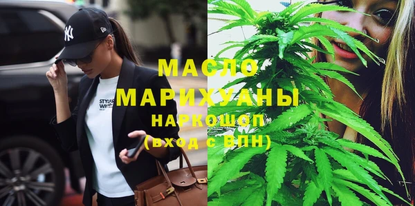 МДМА Балахна