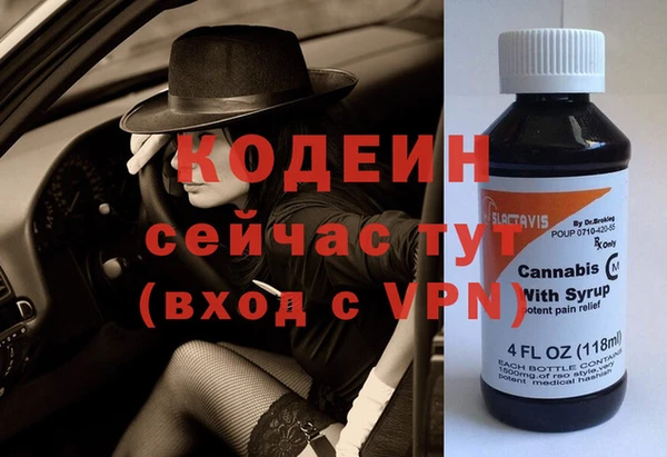 МДМА Балахна