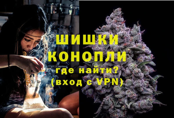 МДМА Балахна