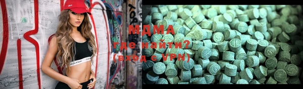 МДМА Балахна