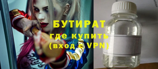 МДМА Балахна
