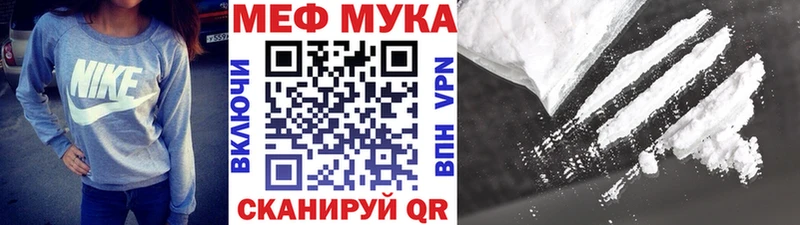 купить наркоту  Абакан  МЕГА зеркало  Меф мяу мяу 