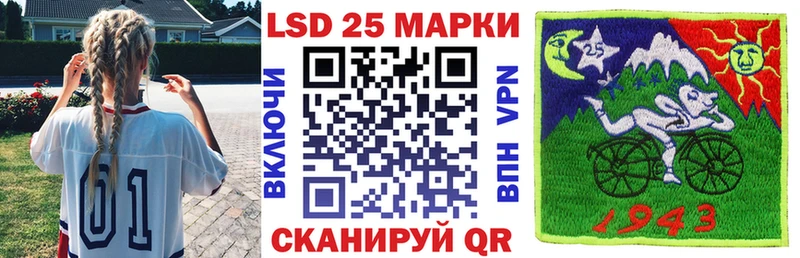 Марки 25I-NBOMe 1,8мг Абакан