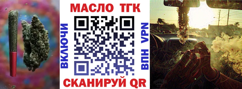 MEGA зеркало маркетплейс телеграм ТГК THC oil Абакан